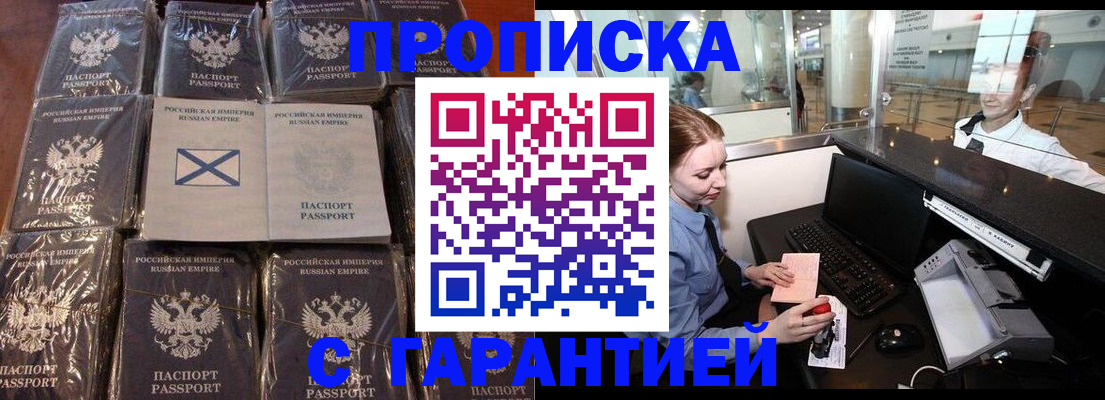 временная регистрация поиск в Ростовской области