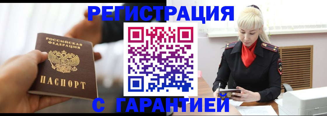 регистрация для школы в Ростовской области